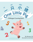 One Little Pig Book + Pig Pillow Plushie Set