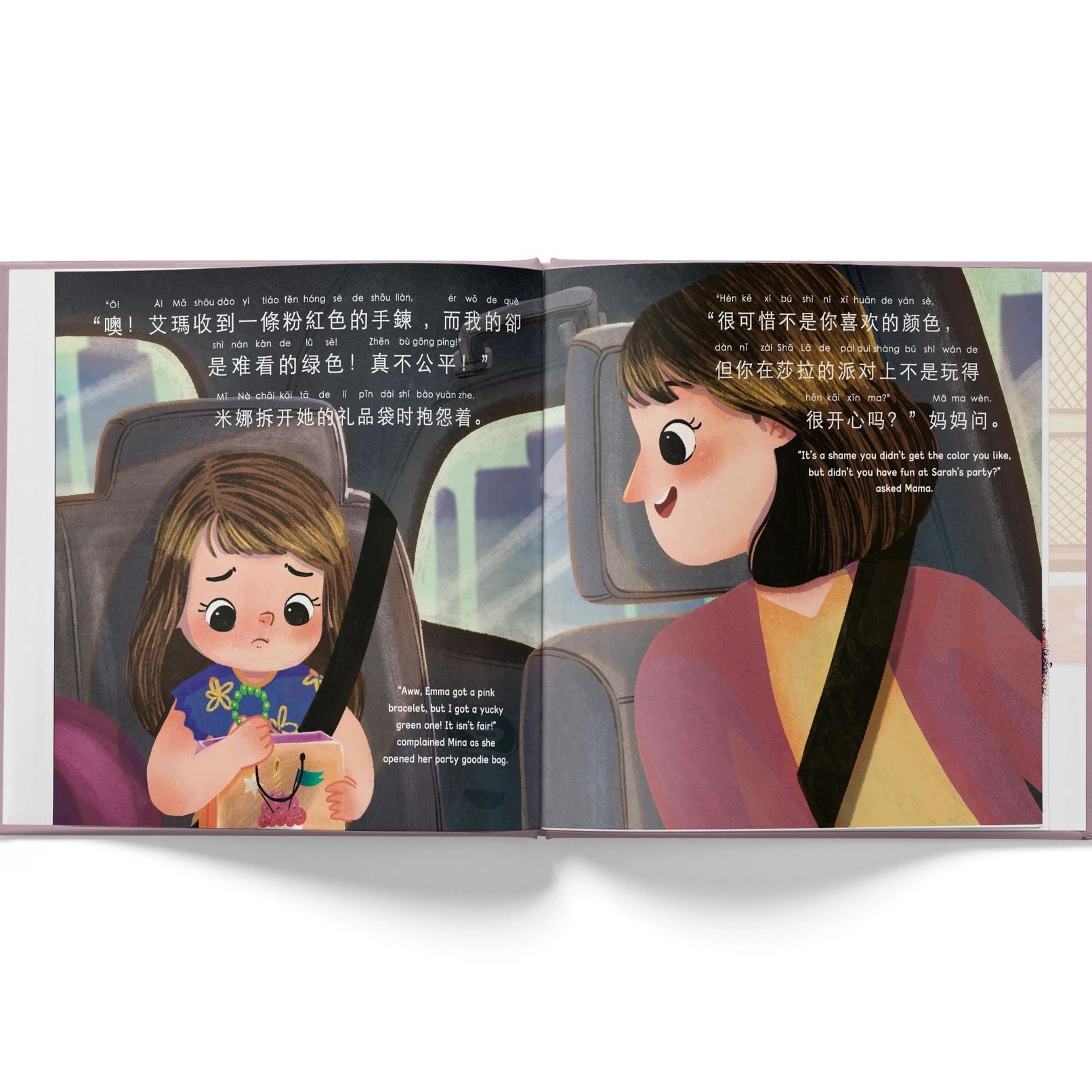 The Gratitude Jar - Simplified Chinese Version with Pinyin and English ...