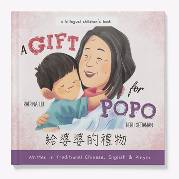 A Gift for Popo - Traditional Chinese Version with Pinyin and English