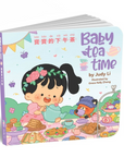 Baby Tea Time - English/Mandarin