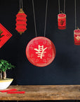 Lunar / Chinese New Year Decor Set