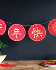 Happy Lunar / Chinese New Year Banner