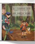 Inside page of the book with both english and chinese characters