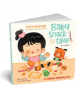 Baby Snack Time - English/Mandarin