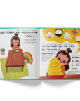 Open page of a book with english and chinese translation. A girl is amongst carby foods.