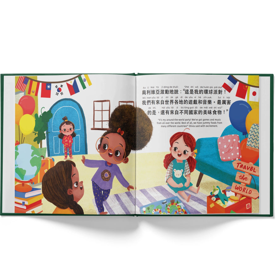 Carly Only Eats Carbs - Traditional Chinese Version with Pinyin and English