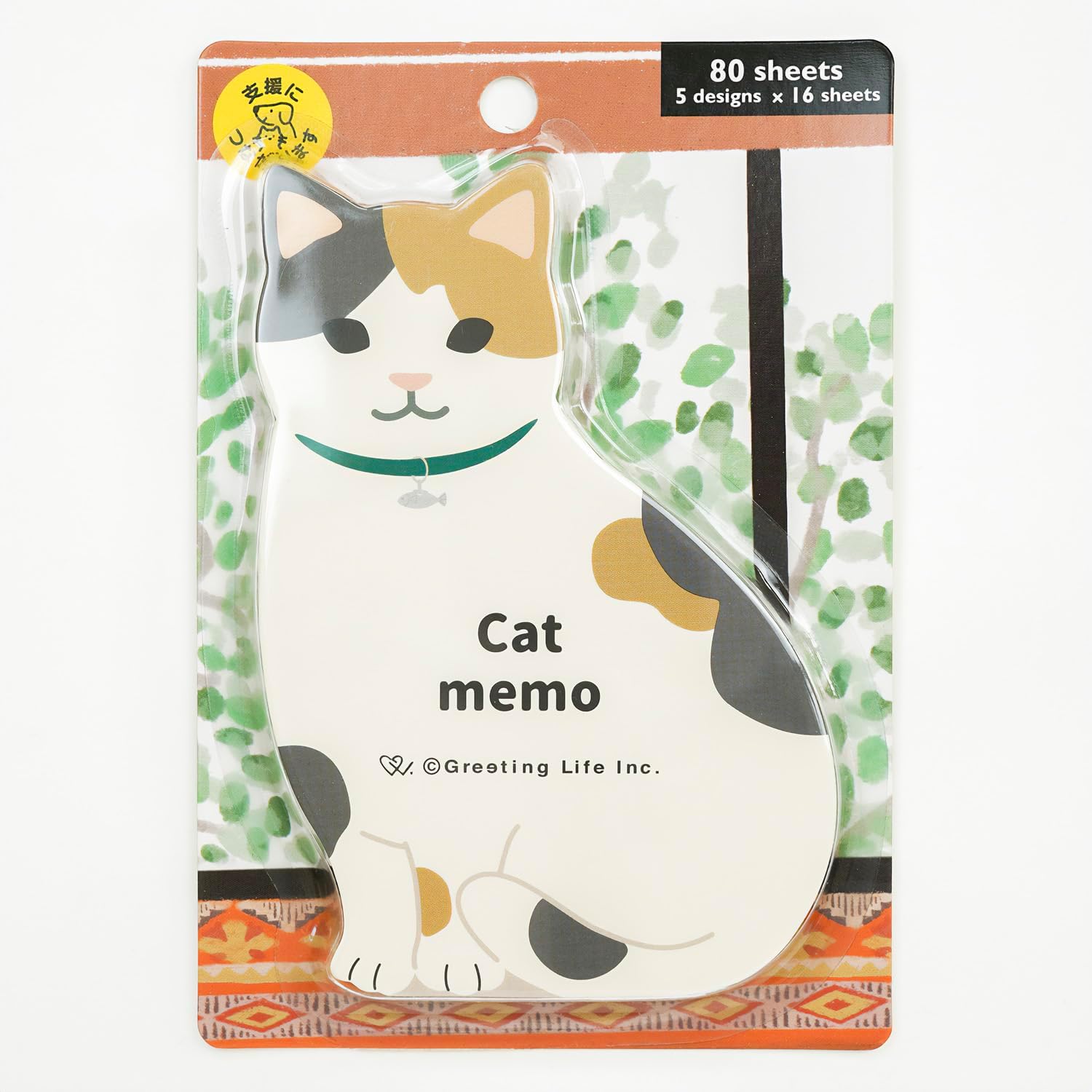 Cat-shaped memo pad with 'Cat memo' text on a colorful packaging