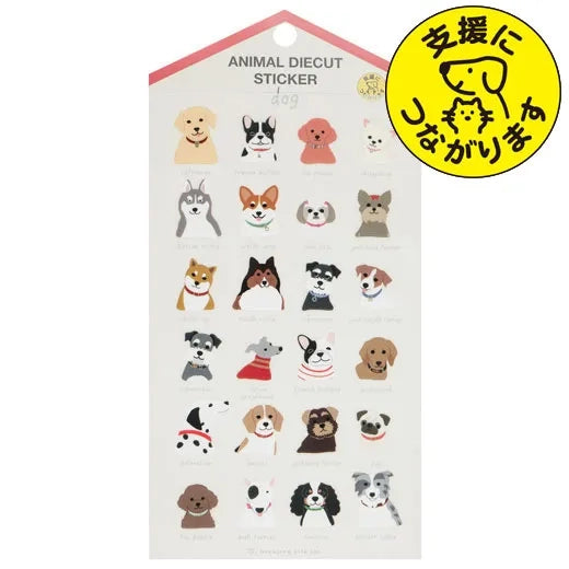 sheet of sticker featuring various dogs on packaging shaped like a house, on white background
