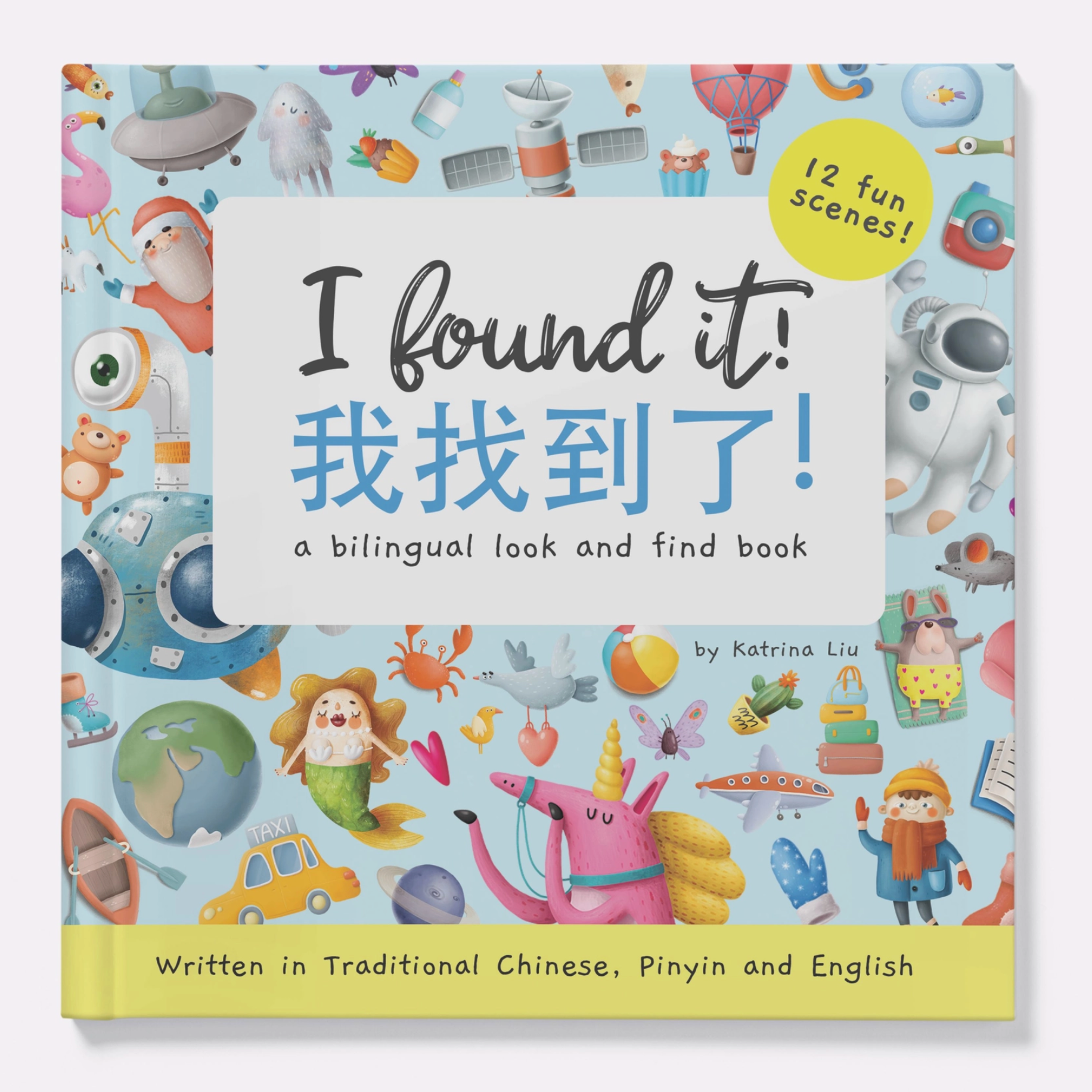 I Found It! - Traditional Chinese Version with Pinyin and English