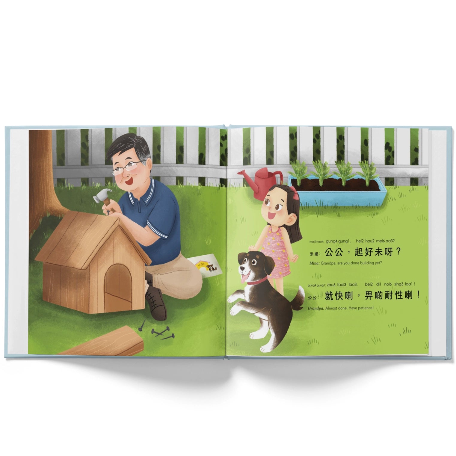 Illustrated book page showing a man building a doghouse with a girl and dog in a garden.