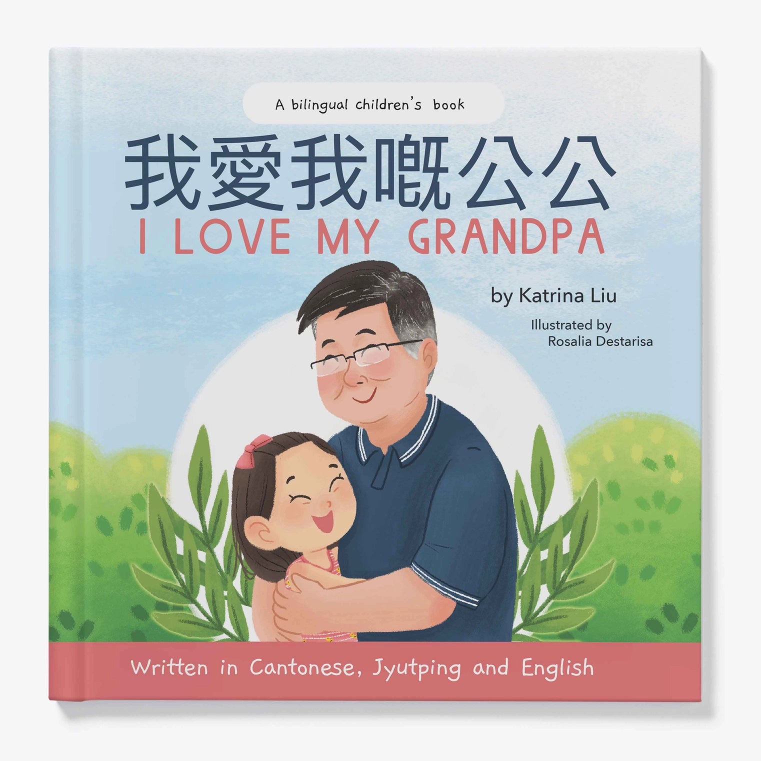 Children's book titled 'I Love My Grandpa' with a cover featuring an illustration of a child hugging a man outdoors.
