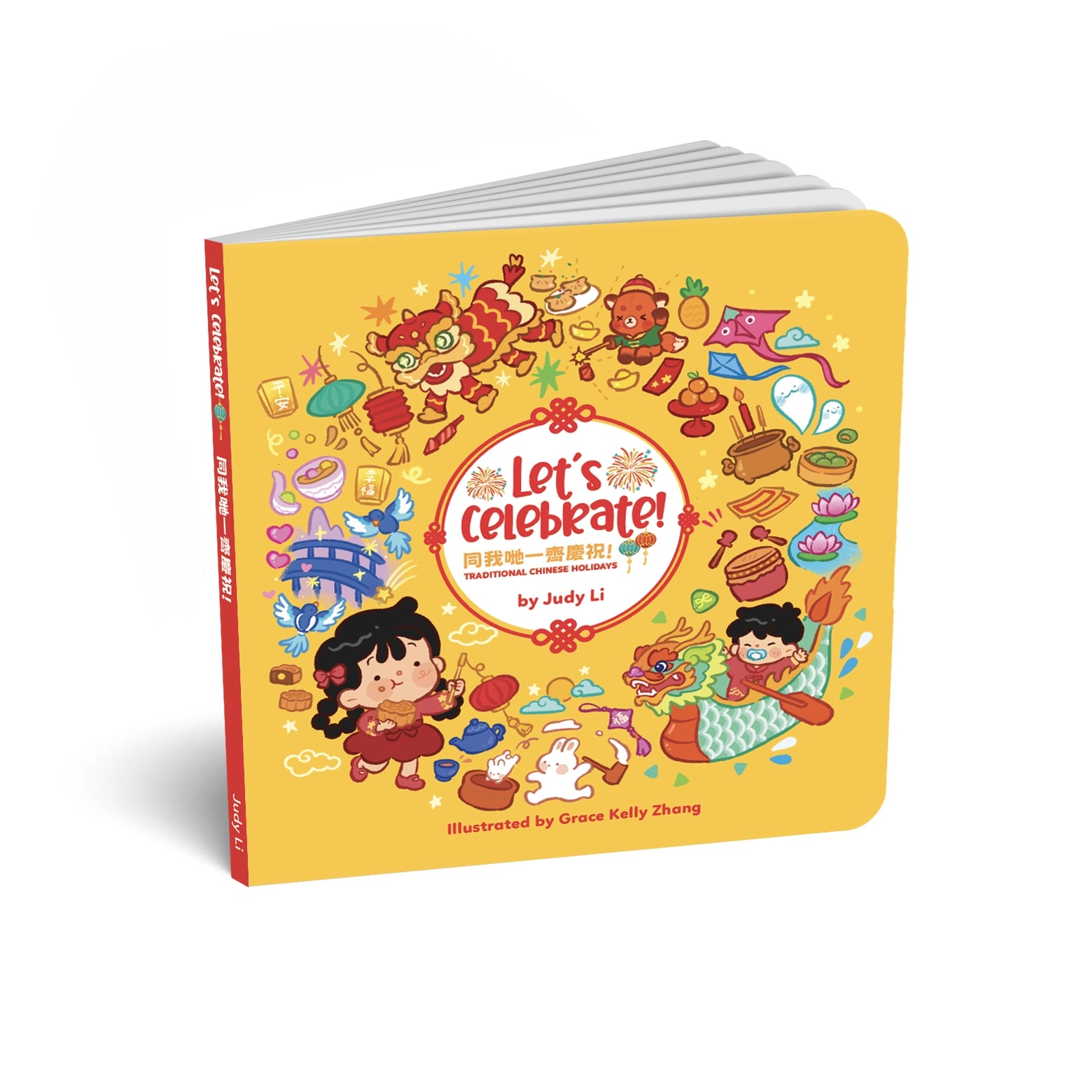 Children's book titled 'Let's Celebrate!' with colorful illustrations on a yellow background