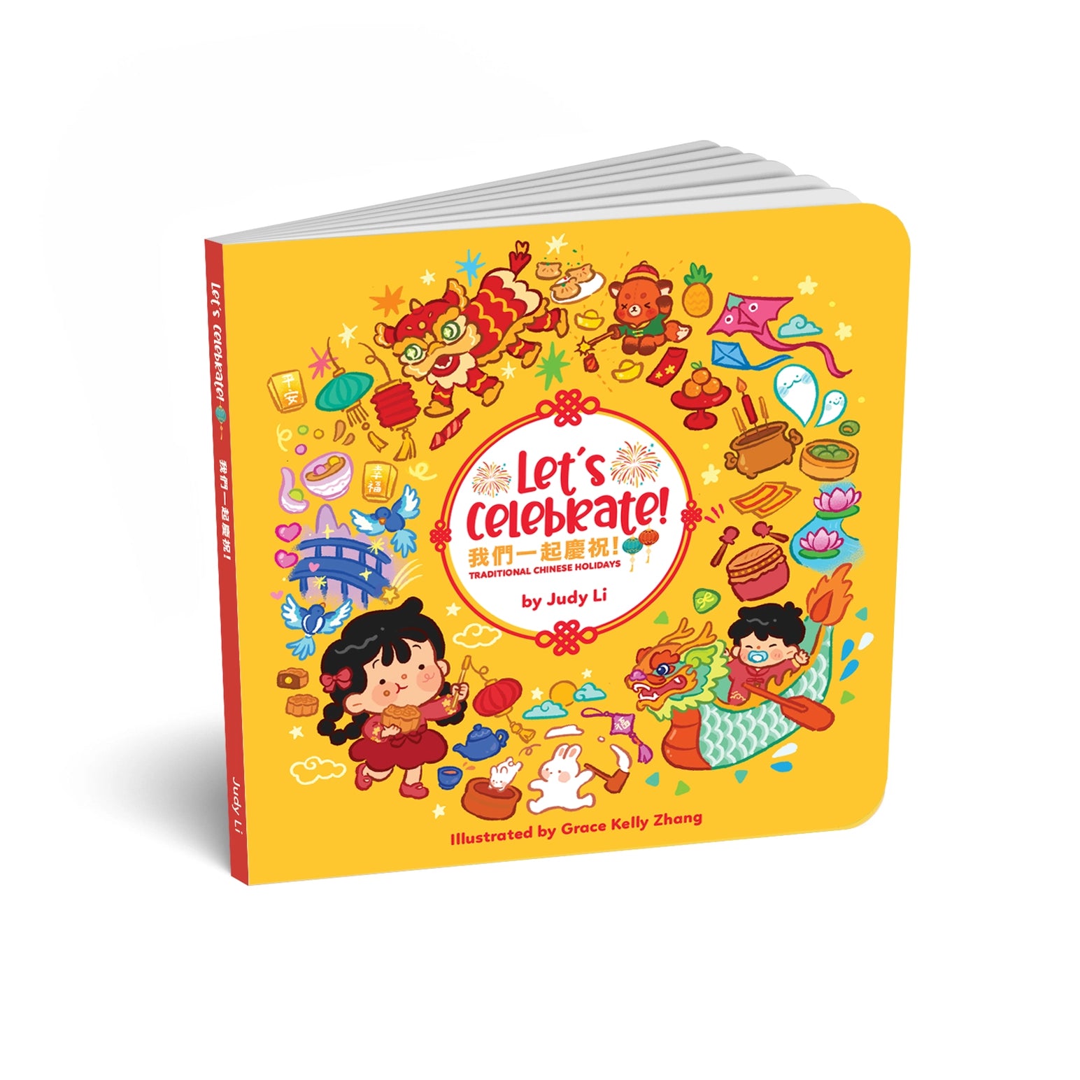 Children's book titled 'Let's Celebrate!' with colorful illustrations on a yellow background