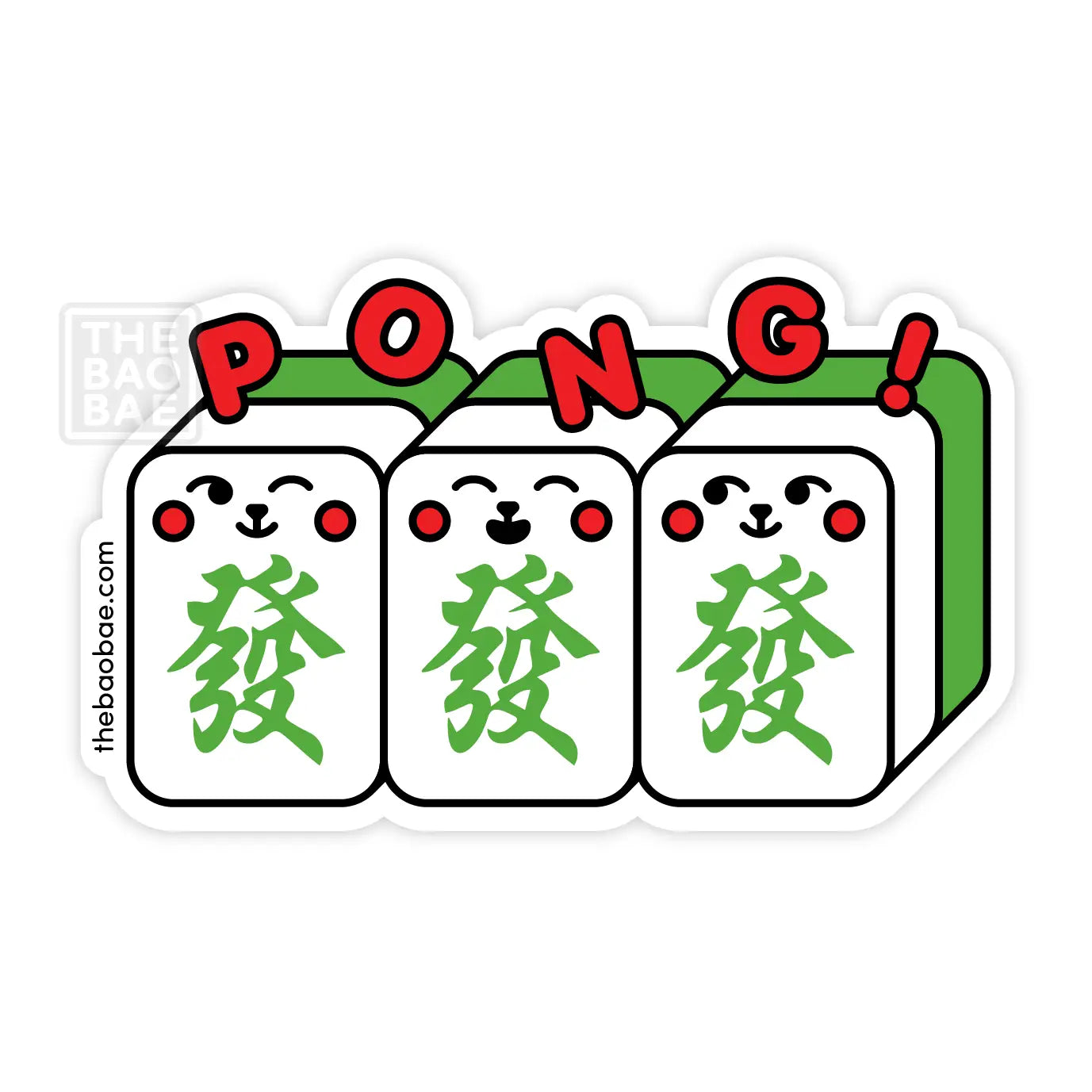 sticker of three cartoon mahjong tiles with Chinese characters and the word 'PONG!' on a white background