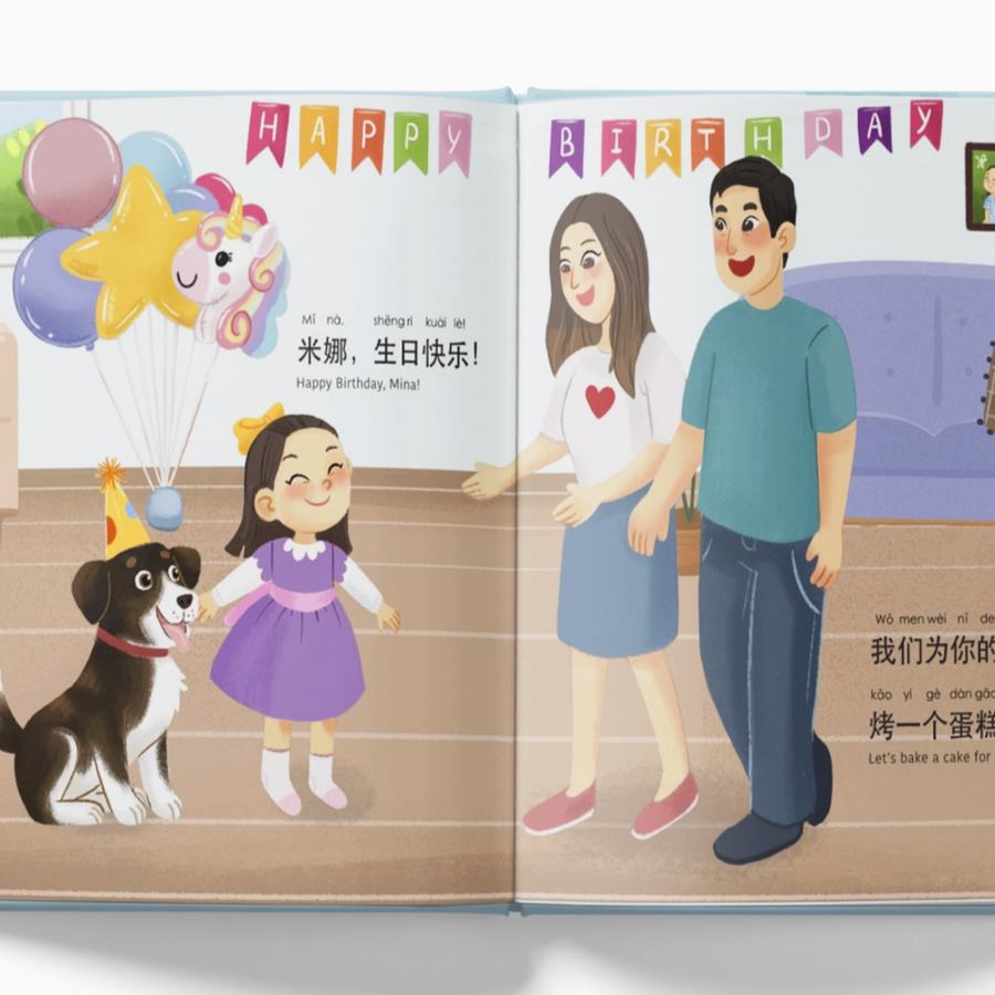 My Birthday Cake - Simplified Chinese Version with Pinyin and English