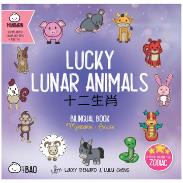 Lucky Lunar Animals Book (Chinese/English)