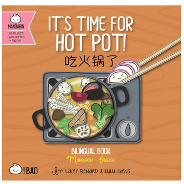 It's Hot Pot Time Book (Chinese/English)