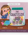 A book with a girl about to put a note into the gratitude jar.