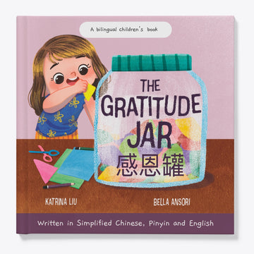 The Gratitude Jar - Simplified Chinese Version with Pinyin and English