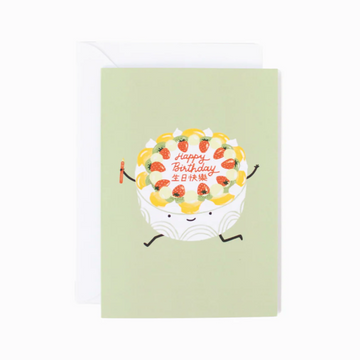 Asian Fruit Cake Birthday Card