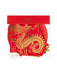Lunar / Chinese New Year Decor Set