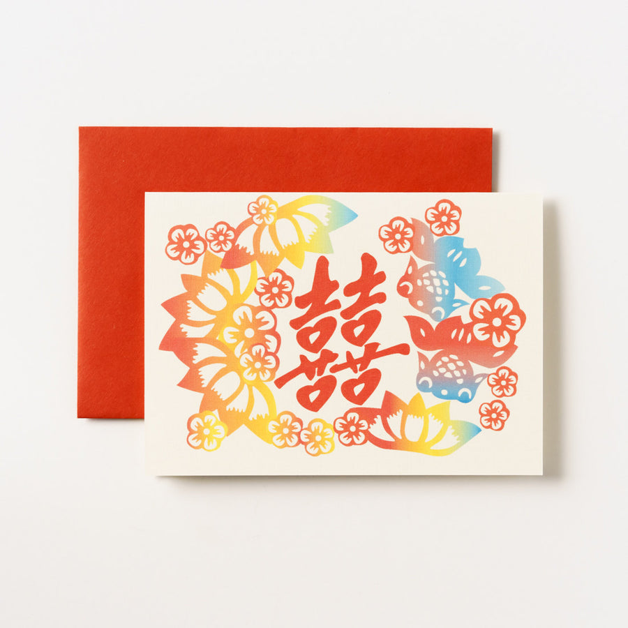 Chinese Double Happiness Wedding Card