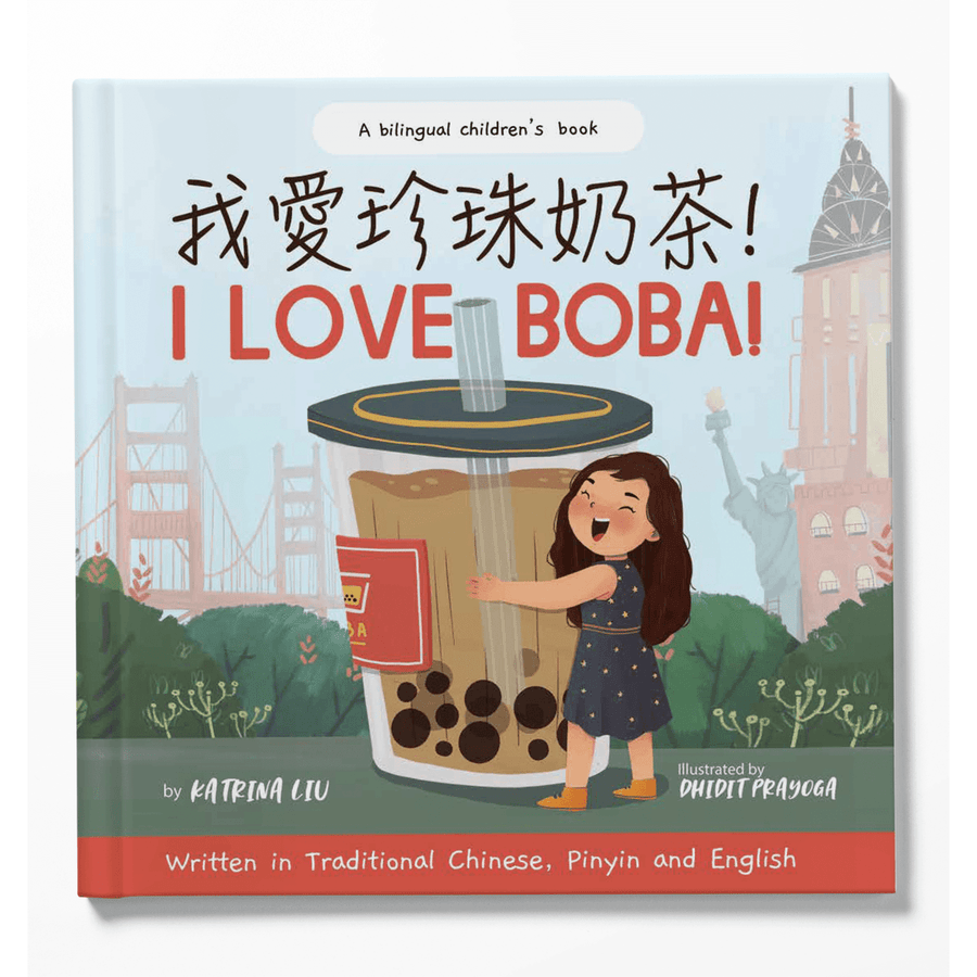 I Love BOBA! - Traditional Chinese Version with Pinyin and English