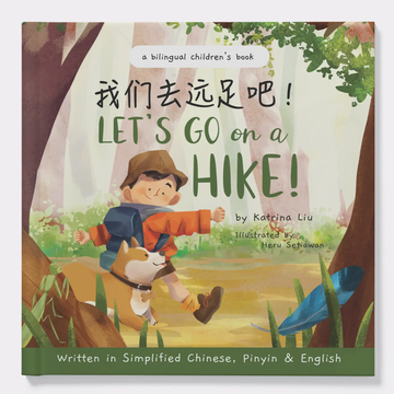 Let's Go on a Hike! - Simplified Chinese Version with Pinyin and English