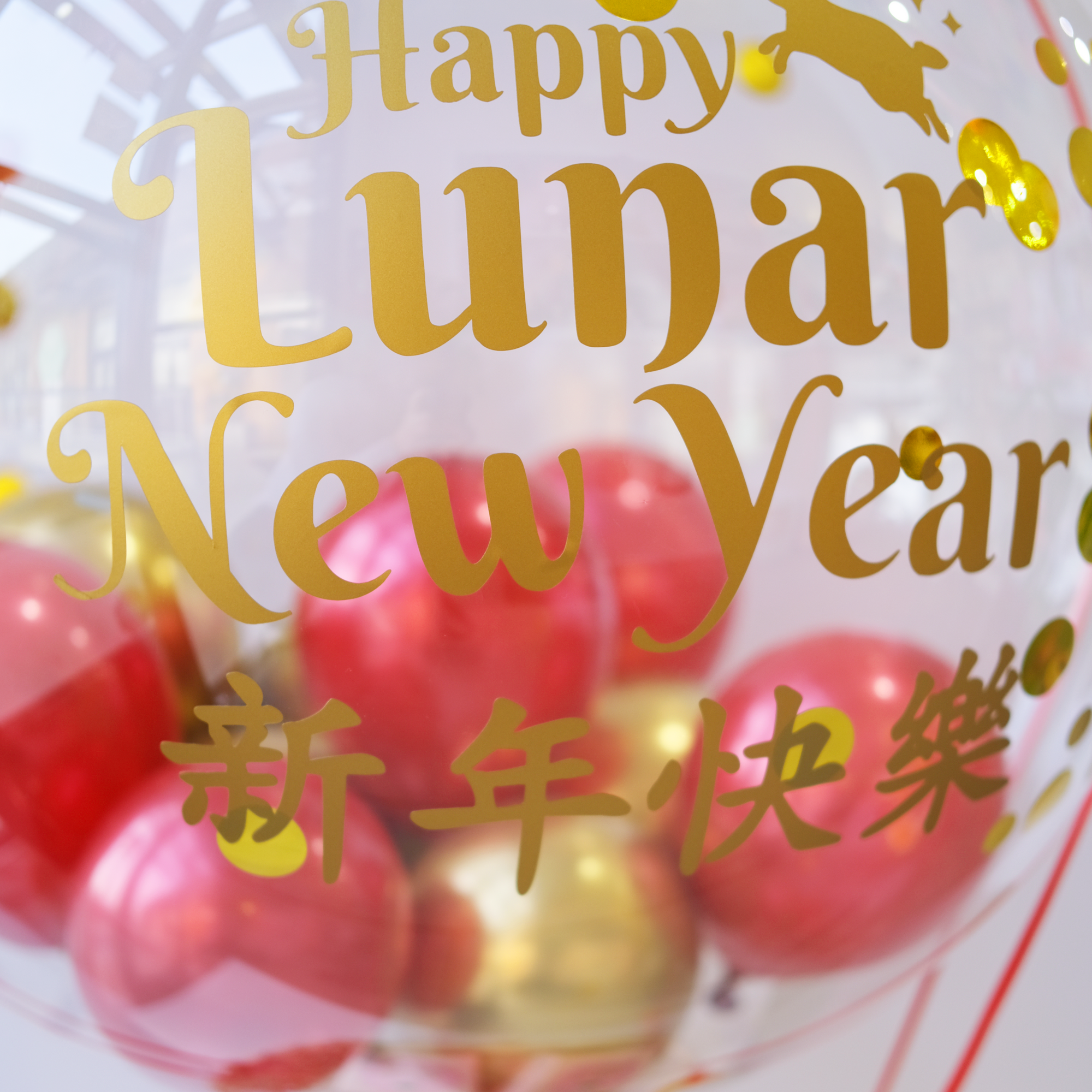 Lunar New Year Hot Air Balloon